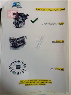 هیۆندای ئەکسنت